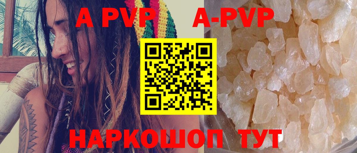 A PVP крисы CK  Альфа ПВП СК  Кольчугино  Вход с VPN 