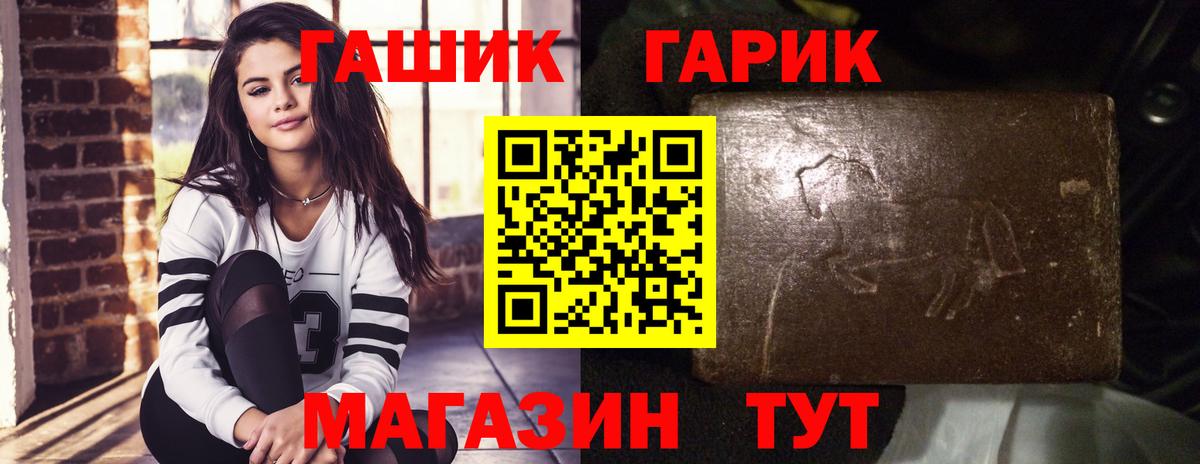 Кольчугино  ГАШИШ хэш  ГАШ  Вход с VPN  ГАШИШ hashish 
