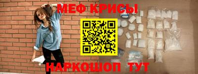 метадон Краснознаменск