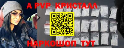 герыч Краснокаменск