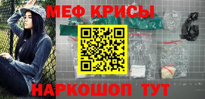 герыч Краснокаменск