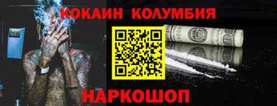 герыч Краснокаменск
