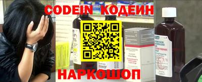 метадон Краснознаменск