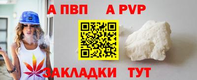 бутират Кулебаки