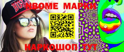 метадон Краснознаменск