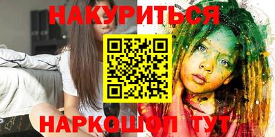 герыч Краснокаменск