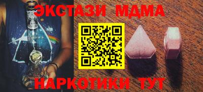mdma Краснодар