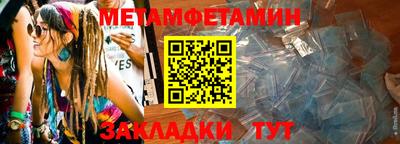 герыч Краснокаменск