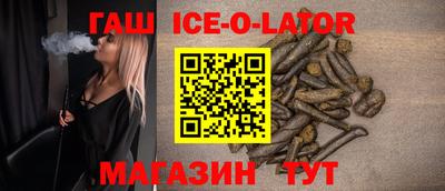 герыч Краснокаменск