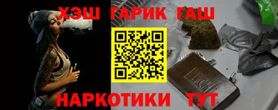 герыч Краснокаменск