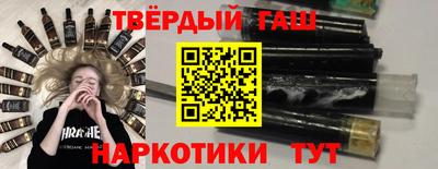 герыч Краснокаменск