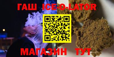 герыч Краснокаменск