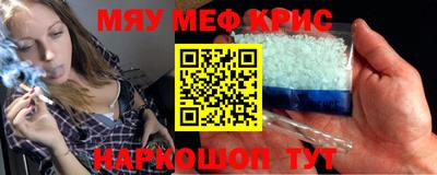 метадон Краснознаменск
