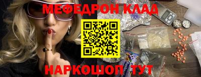 метадон Краснознаменск