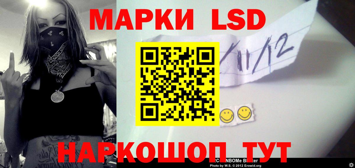 ЛСД экстази кислота Кольчугино