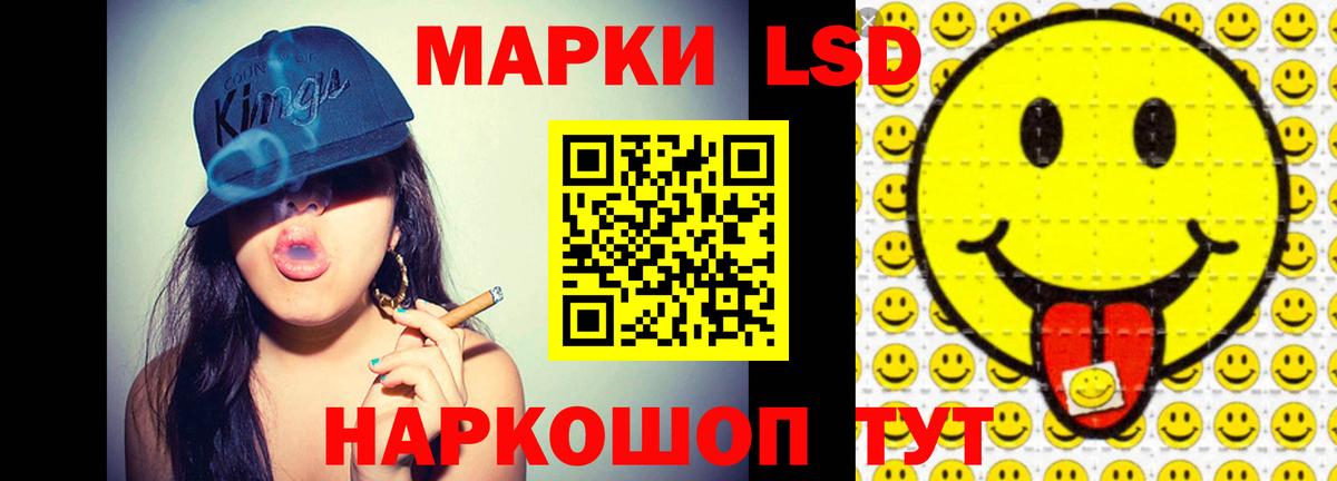 Кольчугино  Лсд 25 экстази кислота  Вход с VPN 