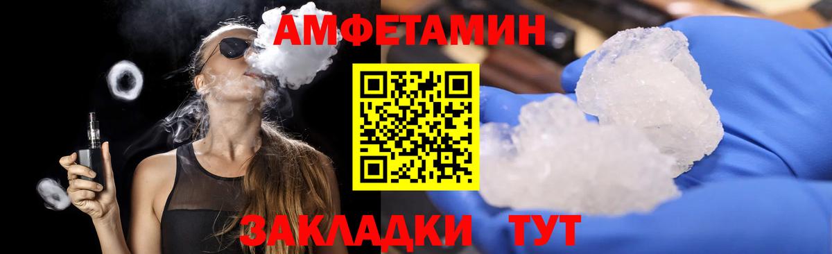 Кольчугино  Первитин Methamphetamine  Вход с VPN 
