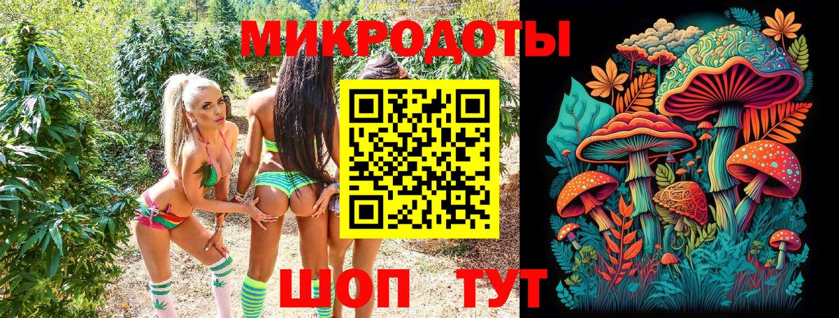 Псилоцибиновые грибы Magic Shrooms  Вход с VPN  Галлюциногенные грибы MAGIC MUSHROOMS  Кольчугино 
