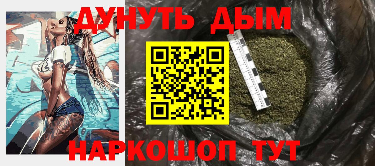 Конопля ГИДРОПОН  Бошки Шишки семена  Кольчугино  Вход с VPN  Конопля семена 
